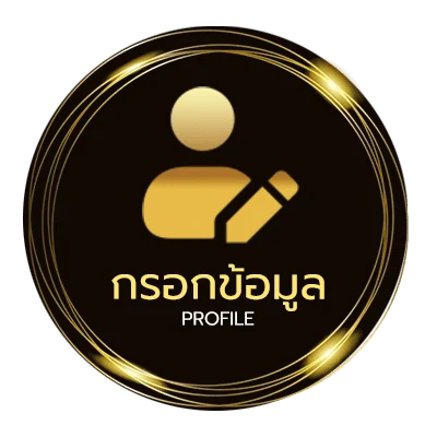 โปรไฟล์ ยูฟ่า 1919 เข้าสู่ระบบ