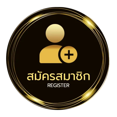 สมัครสมาชิก ยูฟ่า 1919 เข้าสู่ระบบ ไม่ถึง 1 นาที